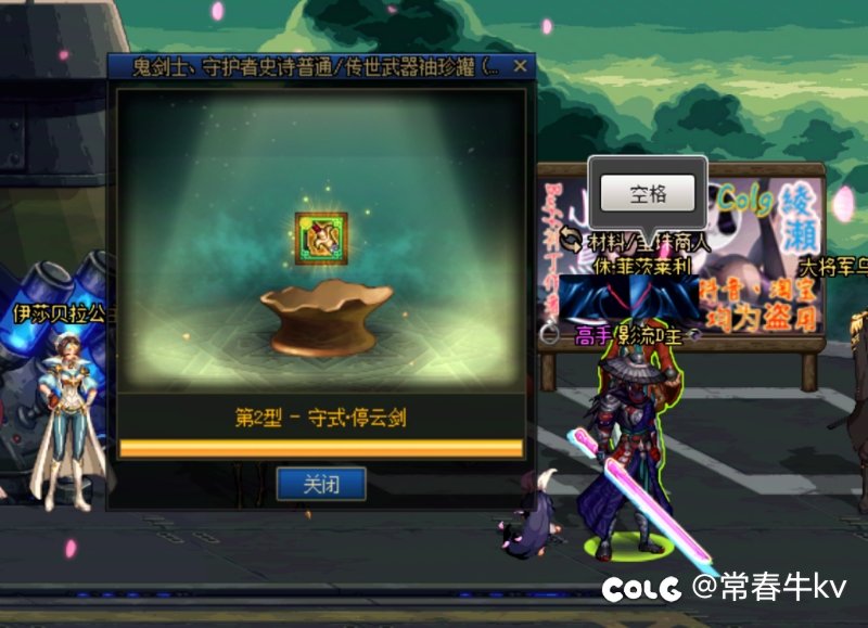 不是？你真不怕我摆啊？2