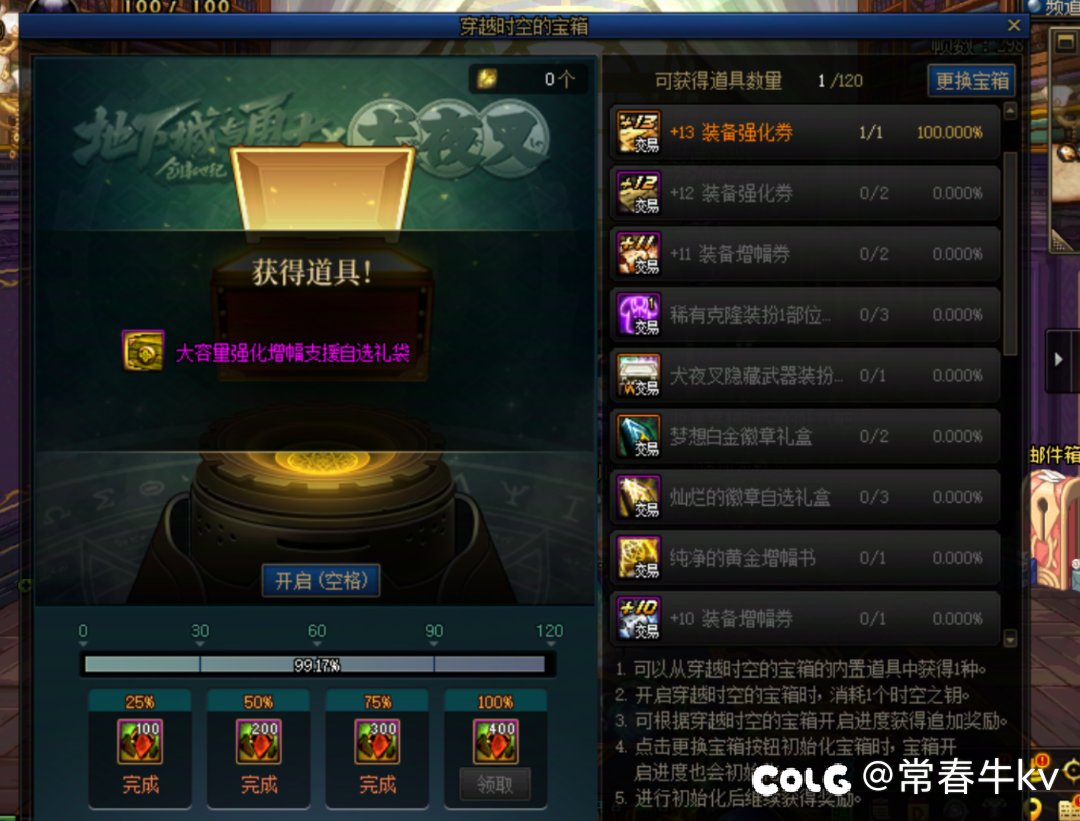 什么？一发入魂？1