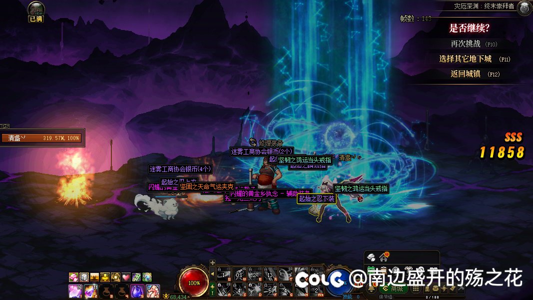 神了 第一次见到一把出俩一模一样的太初。1