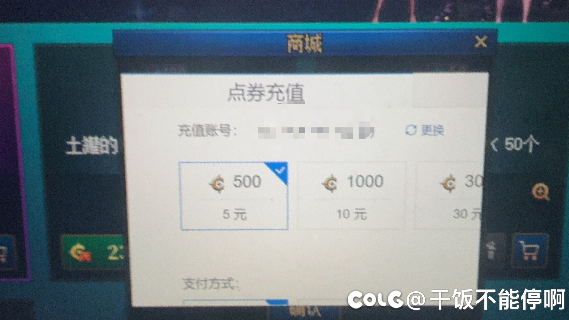 这个情况有知道咋解决的吗1
