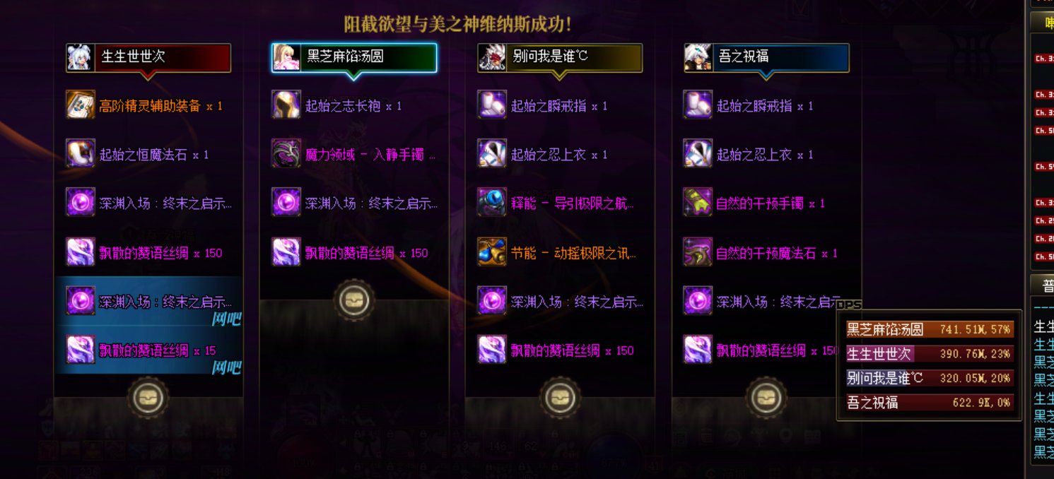 这就是dnf1