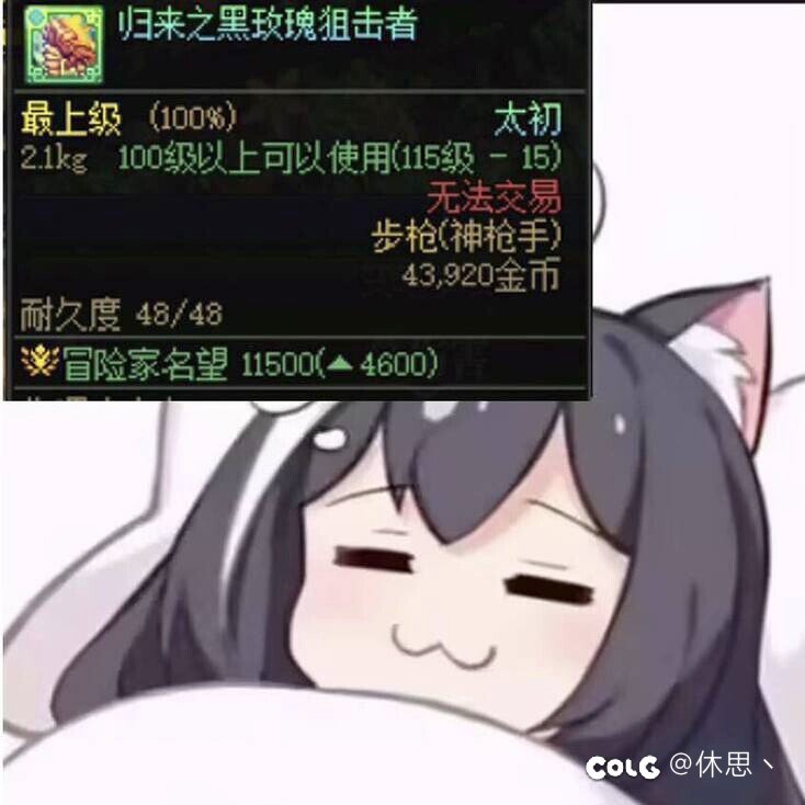 奶尊和一身红11比起来哪个提升高1