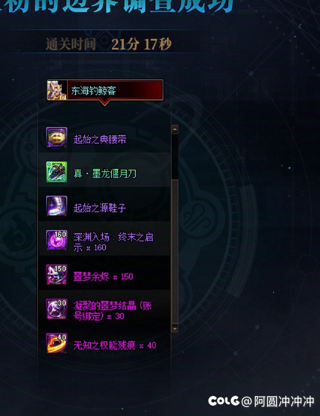 太离谱了，昨天翻牌出毕业太初，今天出史诗通宝1