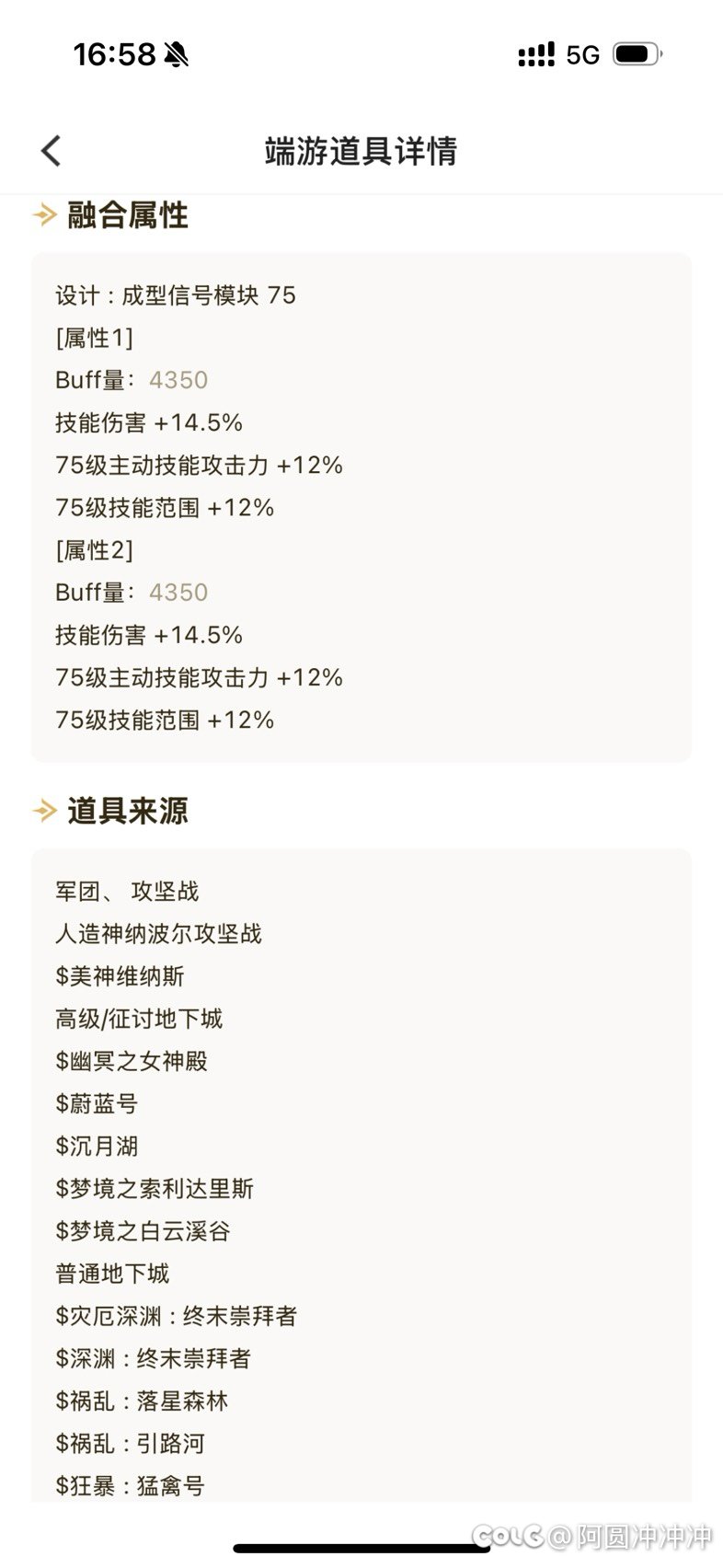 太离谱了，昨天翻牌出毕业太初，今天出史诗通宝2