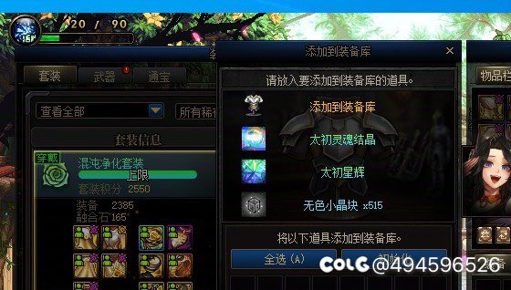 昨天早上7点刷的都不知道是没睡醒梦游了还是咋，跟梦游一样5