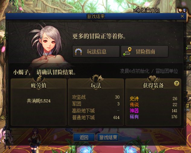 又是0太初0提升的一天1