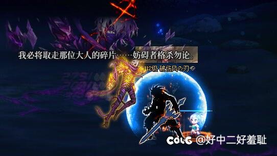 胶囊活动第一把深渊就出太初了涅1