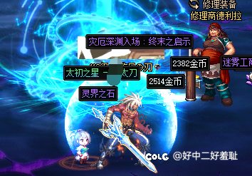 胶囊活动第一把深渊就出太初了涅2