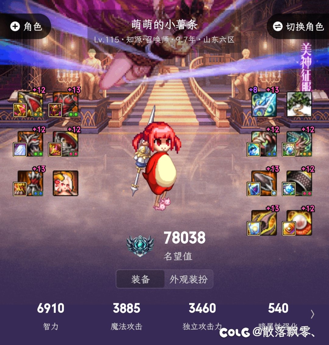 龙战二等一跨吗1
