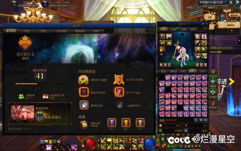 冒险团小游戏没了有点难受啊，2