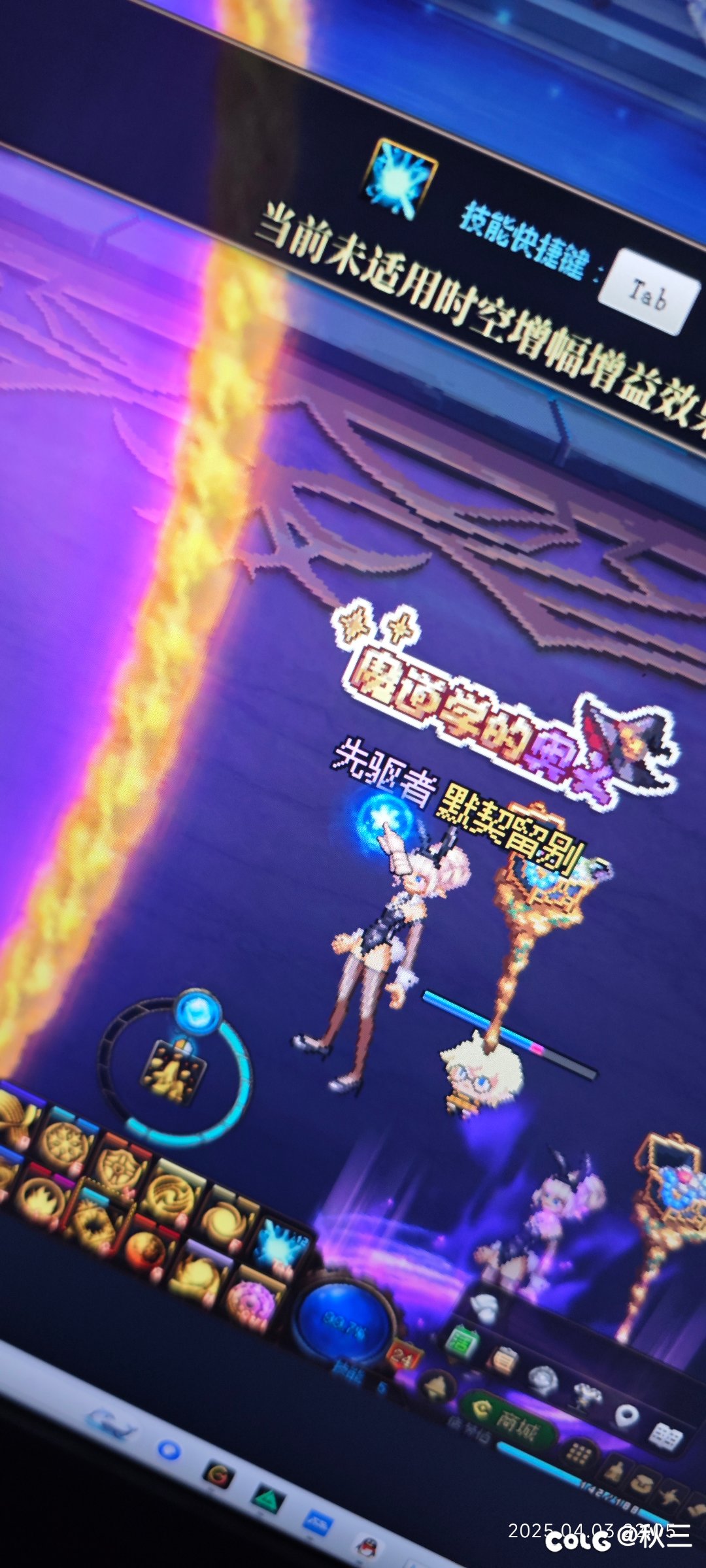 缔造卡鼠标bug不修了？1