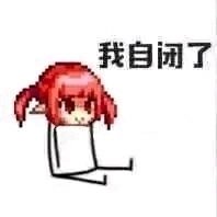 我这该怎么打1