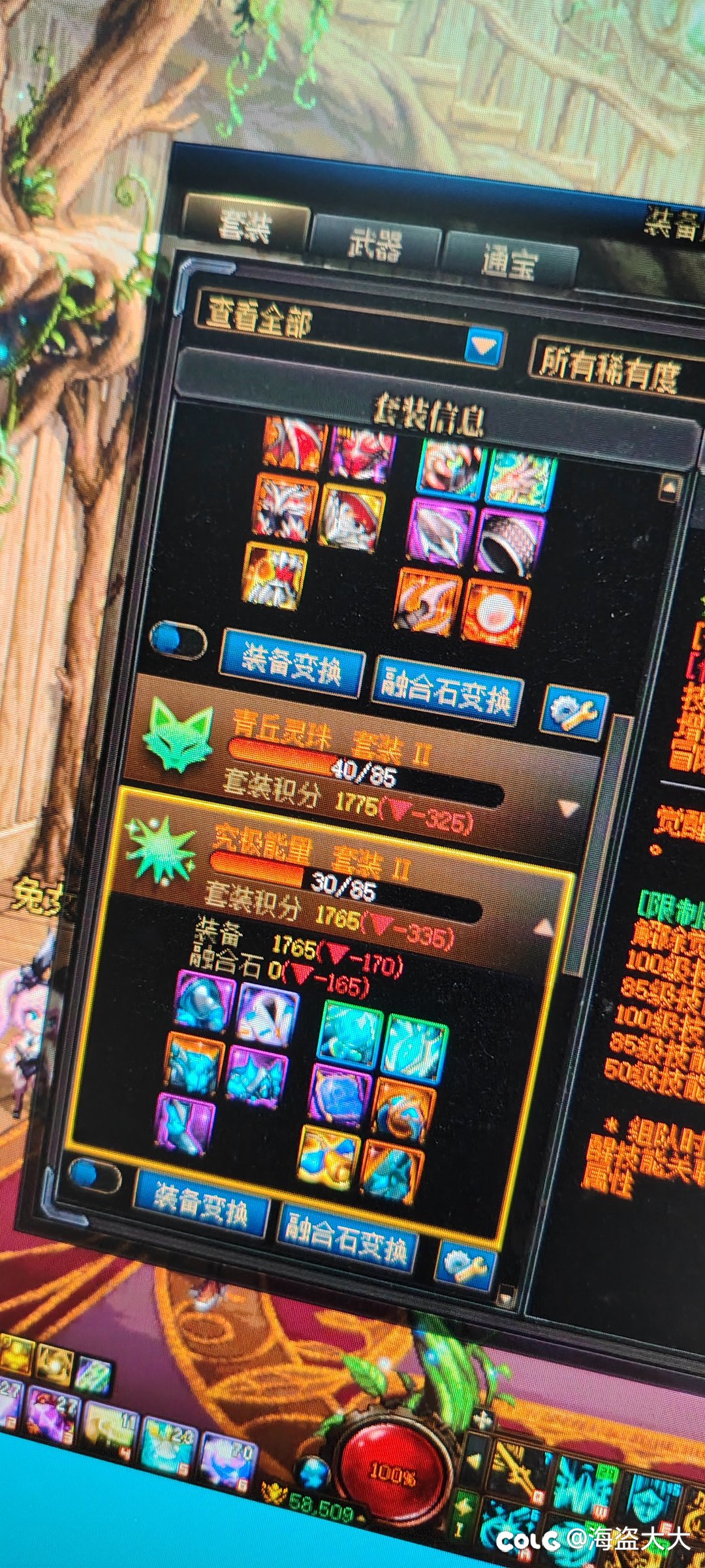 这个奶妈。1