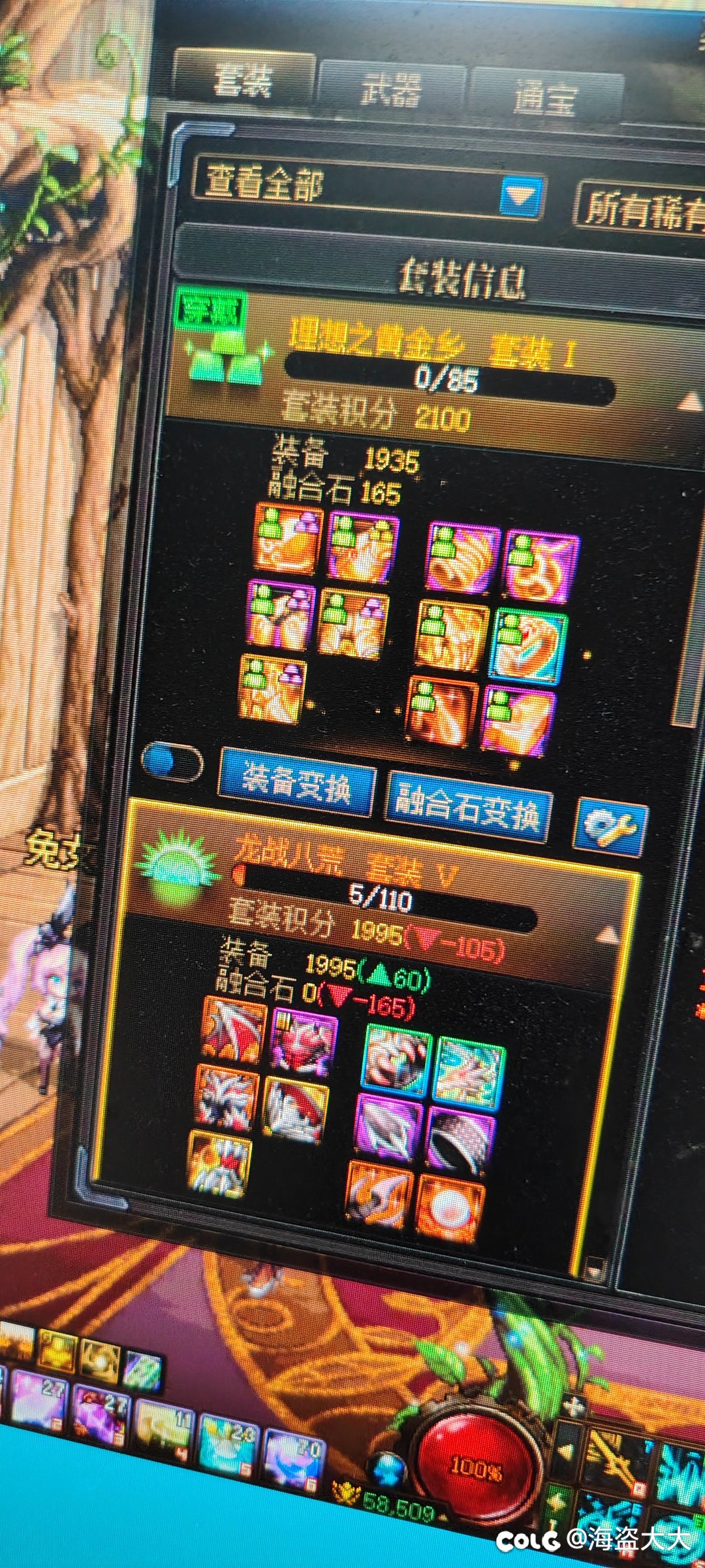 这个奶妈。2