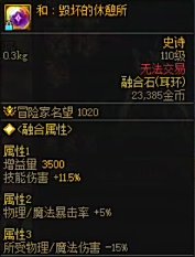 答应我打困难的时候穿上好吗2