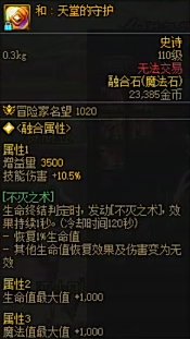 答应我打困难的时候穿上好吗3