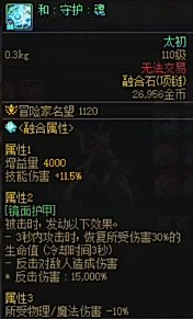 答应我打困难的时候穿上好吗4