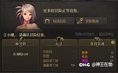 今天让我稍微狗叫一下吧1