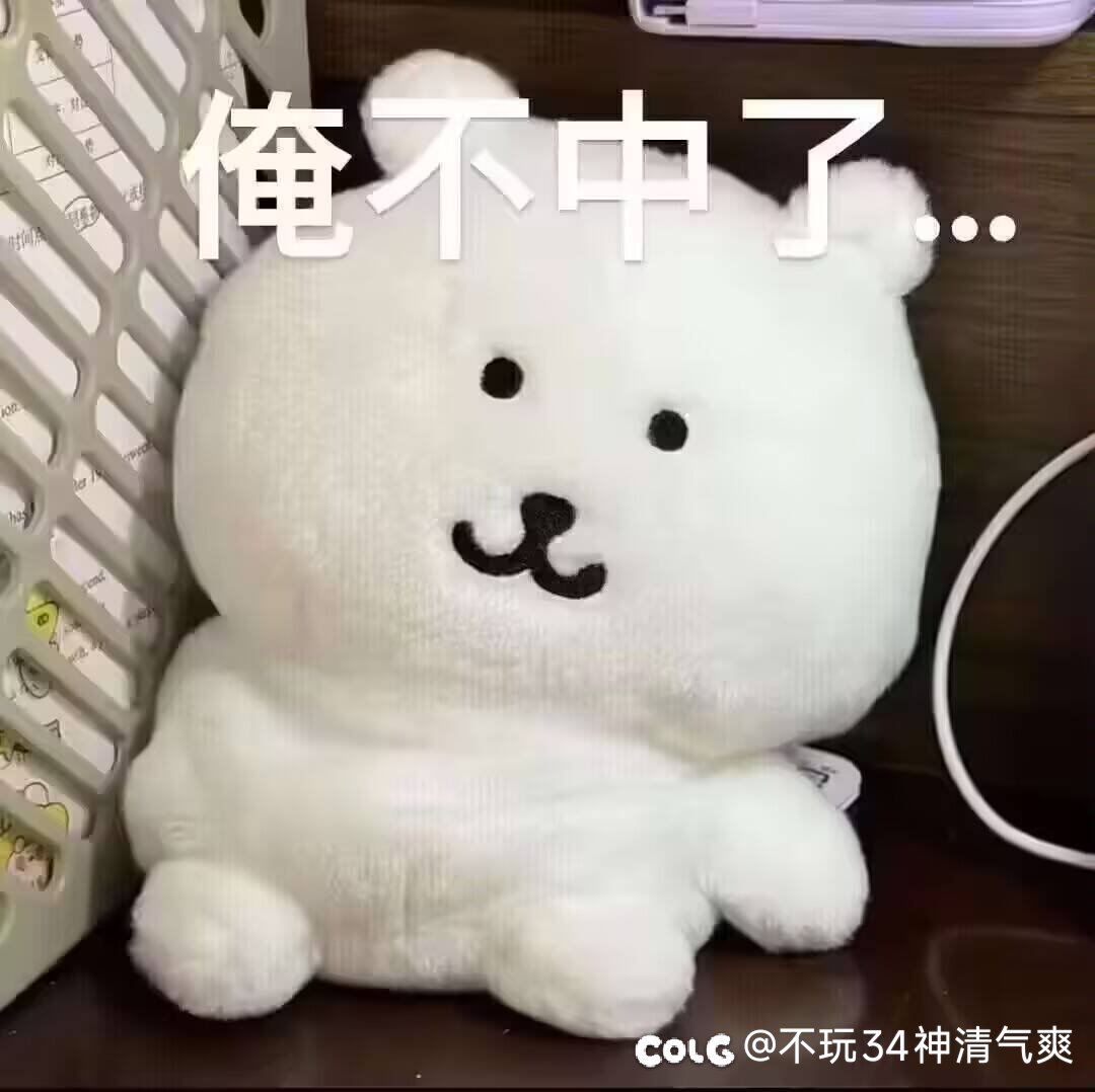 使徒太强大了1