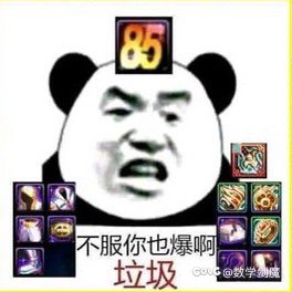 大哥们有没有类似的表情包1