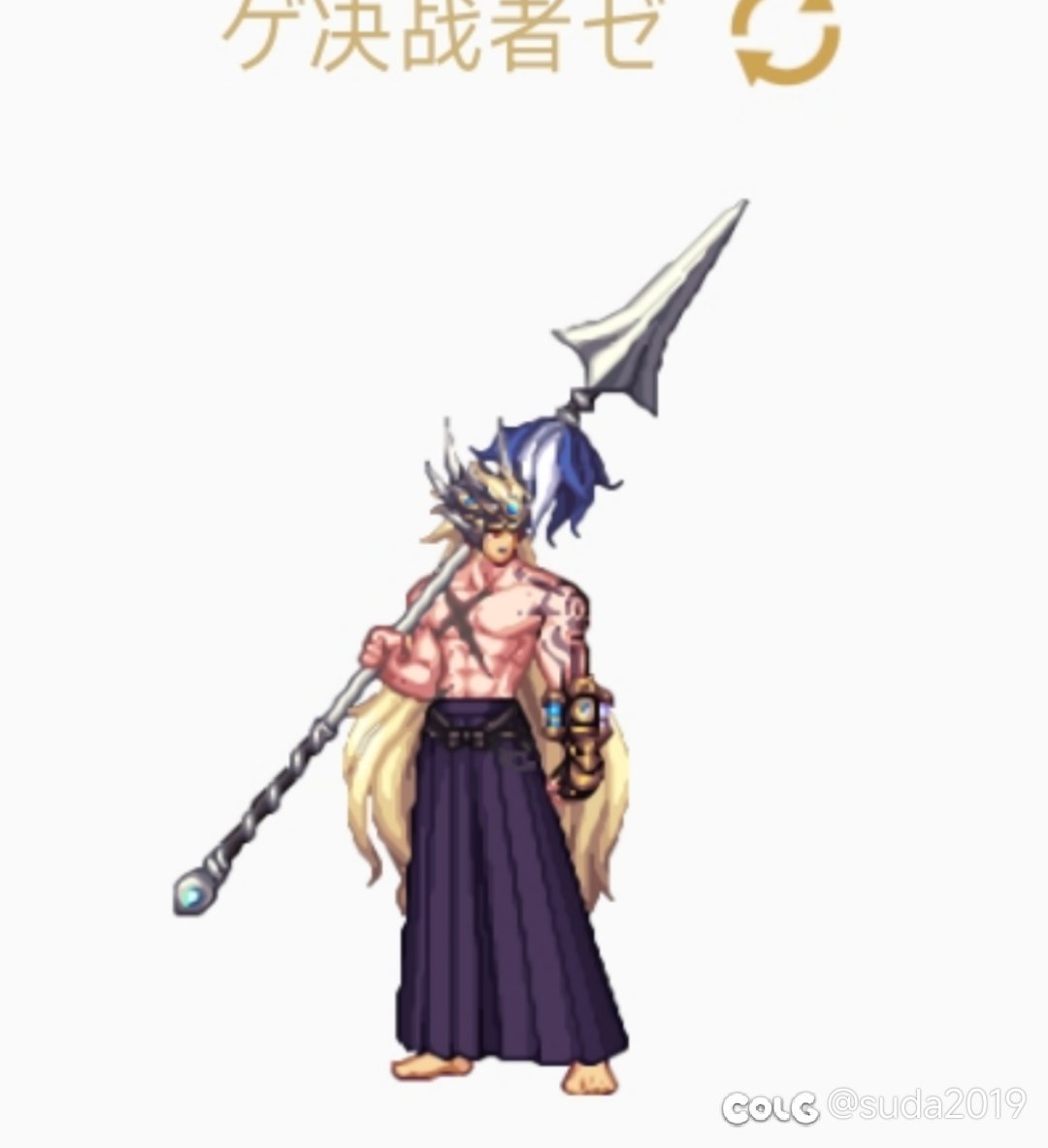 失效1