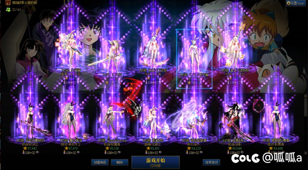 打了13c3奶1