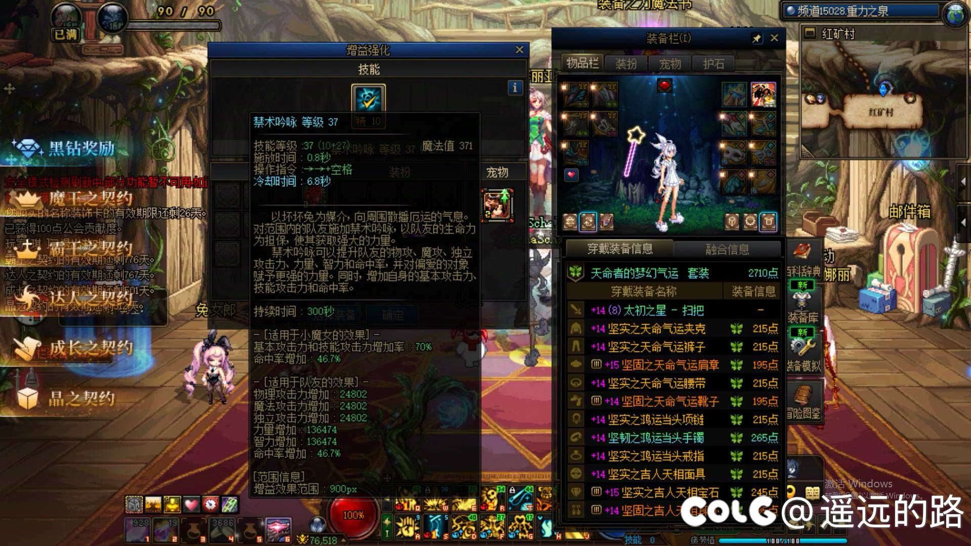 跨一微信团体招人造神一起打团的小伙伴~4