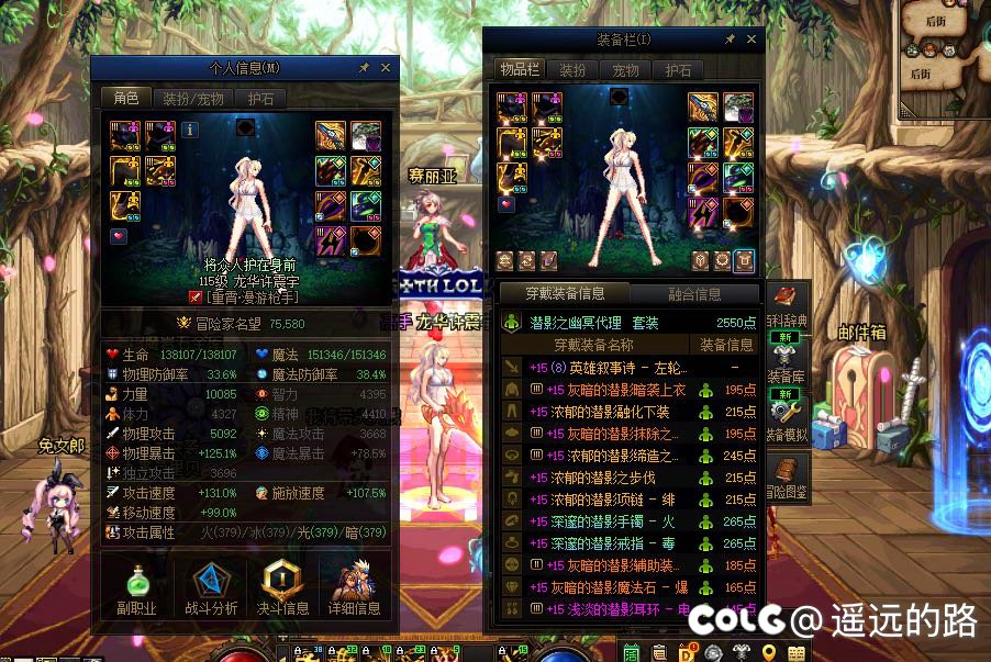 跨一微信团体招人造神一起打团的小伙伴~5