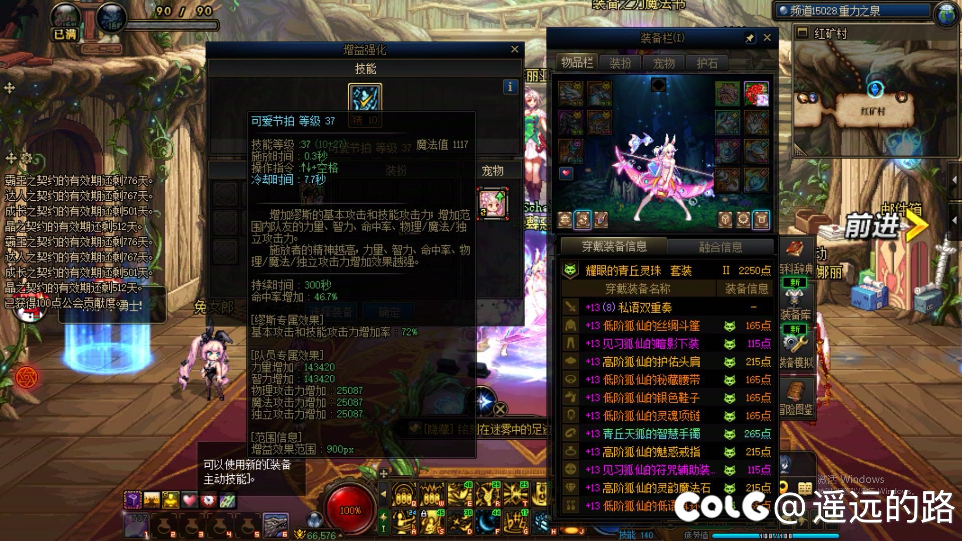 跨一微信团体招人造神一起打团的小伙伴~7