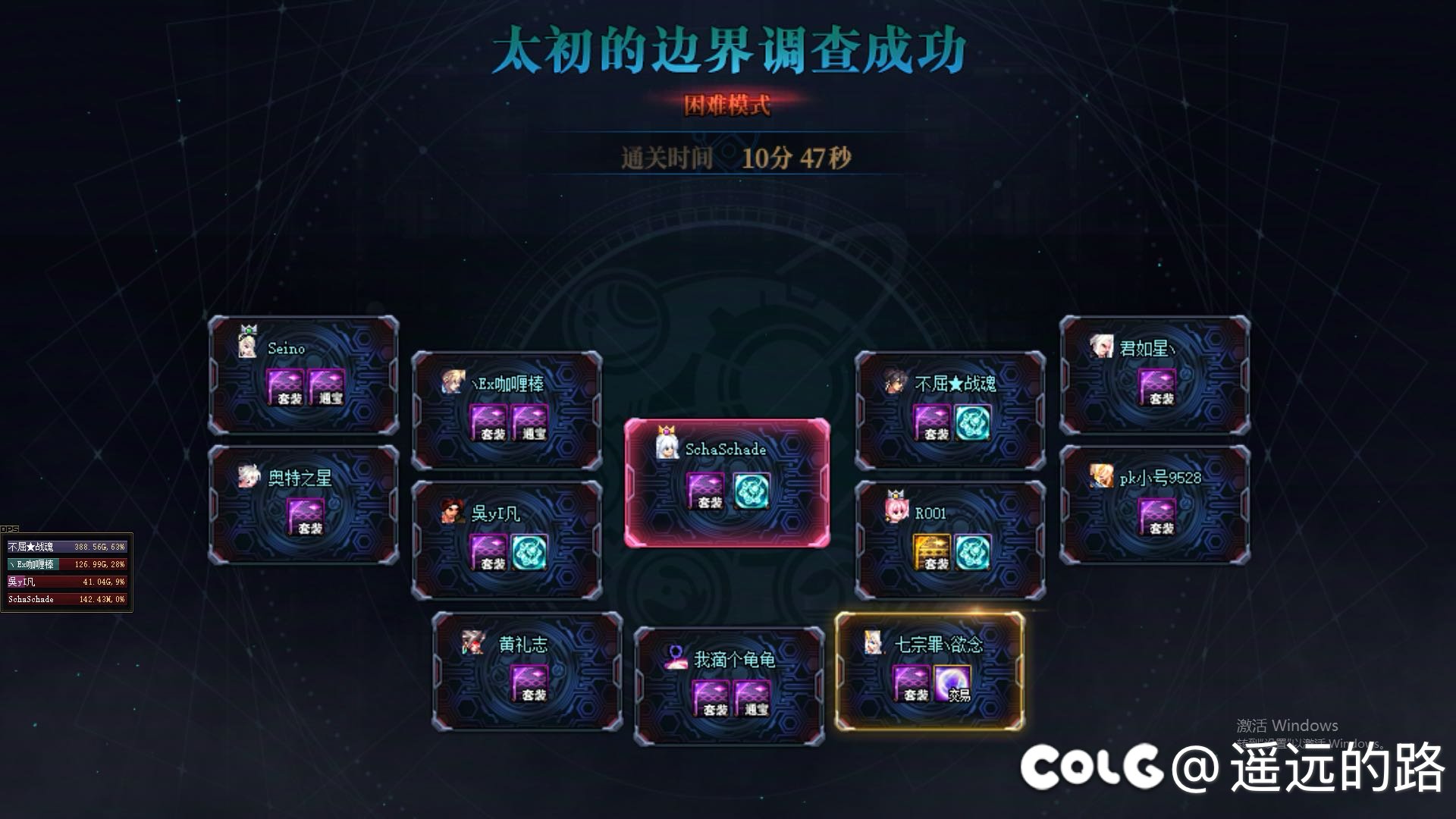 跨一微信团体招人造神一起打团的小伙伴~1