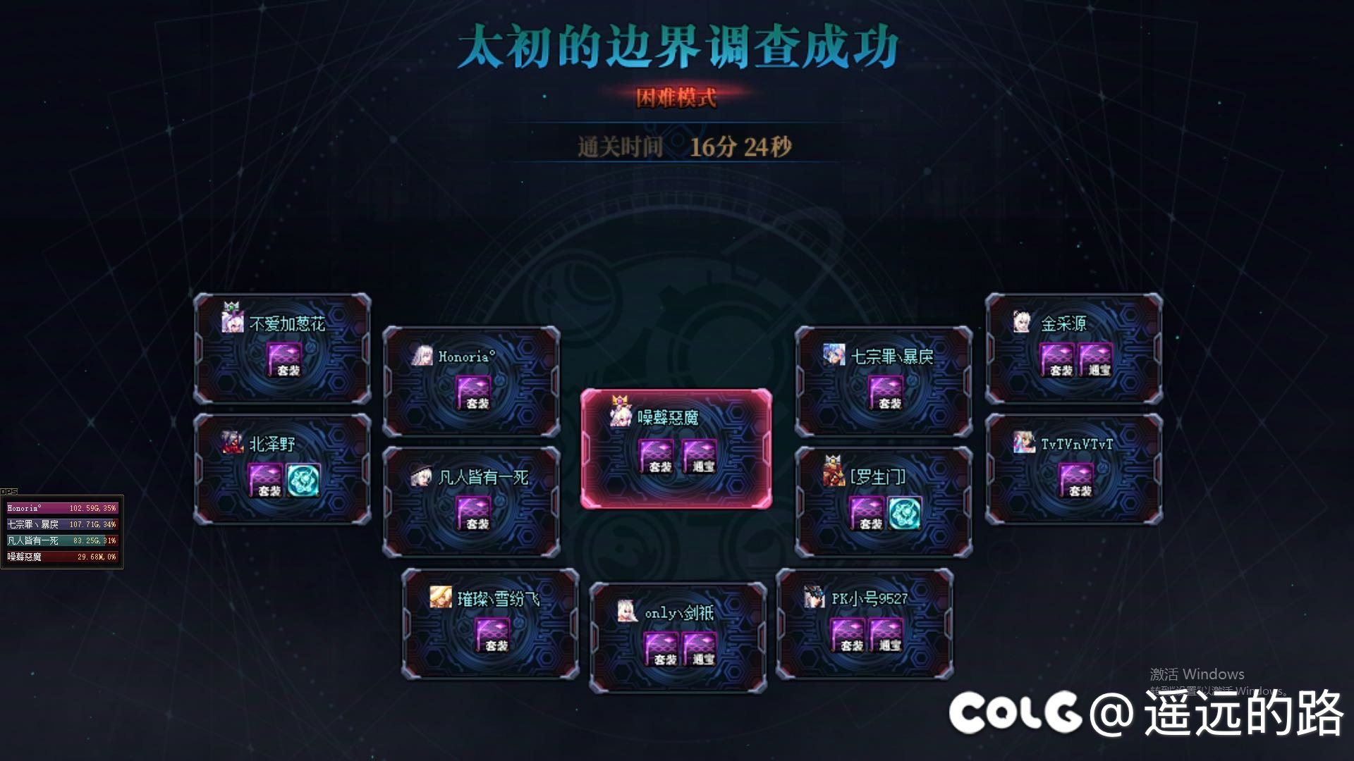 跨一微信团体招人造神一起打团的小伙伴~2