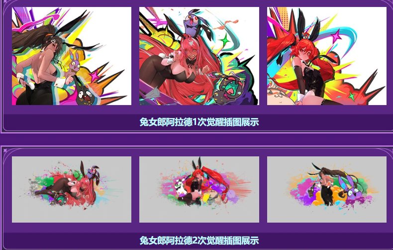 春暖花开，愚人节好礼相赠，兔女郎领取了么？3