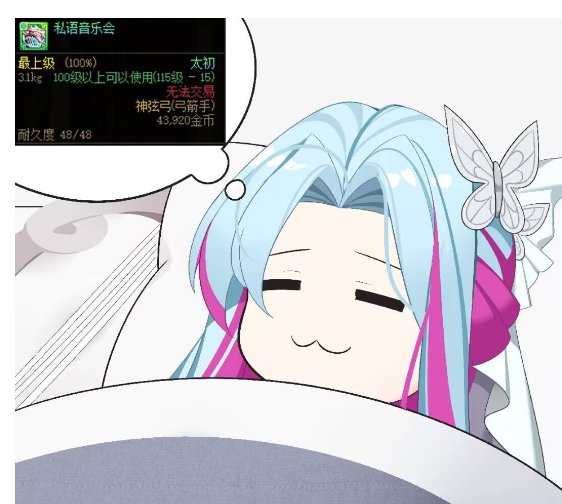 春暖花开，愚人节好礼相赠，兔女郎领取了么？10