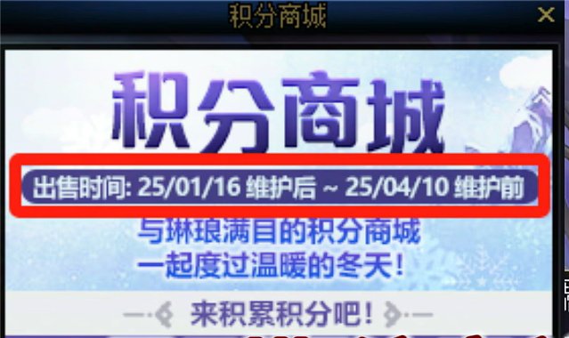 积分商城即将到期，大伙会换啥呢？1