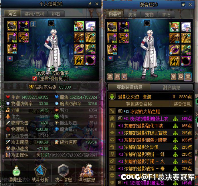 只打1+1的猪仔号都有史诗武器了2
