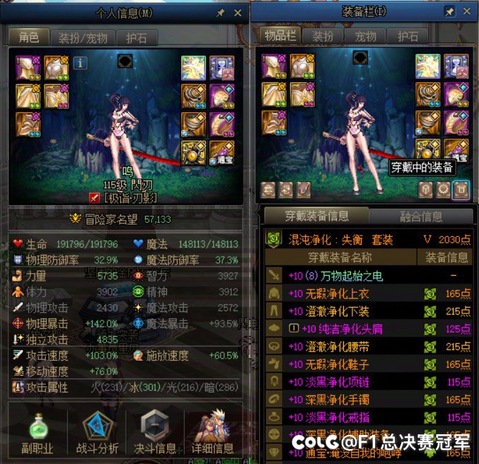 只打1+1的猪仔号都有史诗武器了3