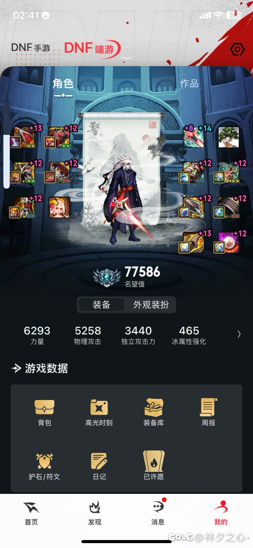 我不装了，我是欧皇！1