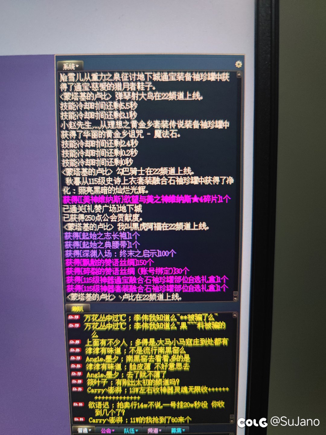 维纳斯二阶段，2紫，求超越1