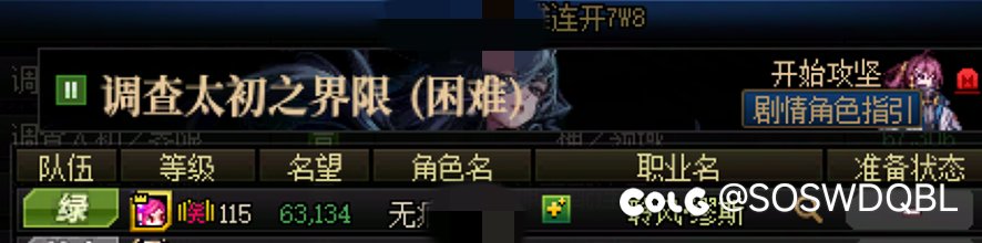 6.3万奶能打困难吗？3