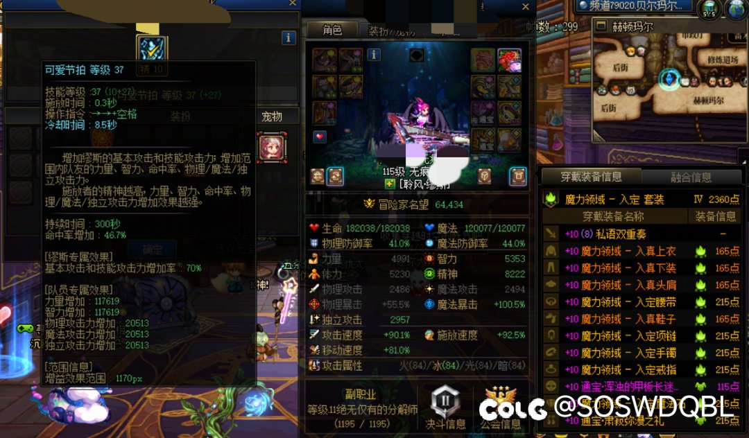 6.3万奶能打困难吗？2