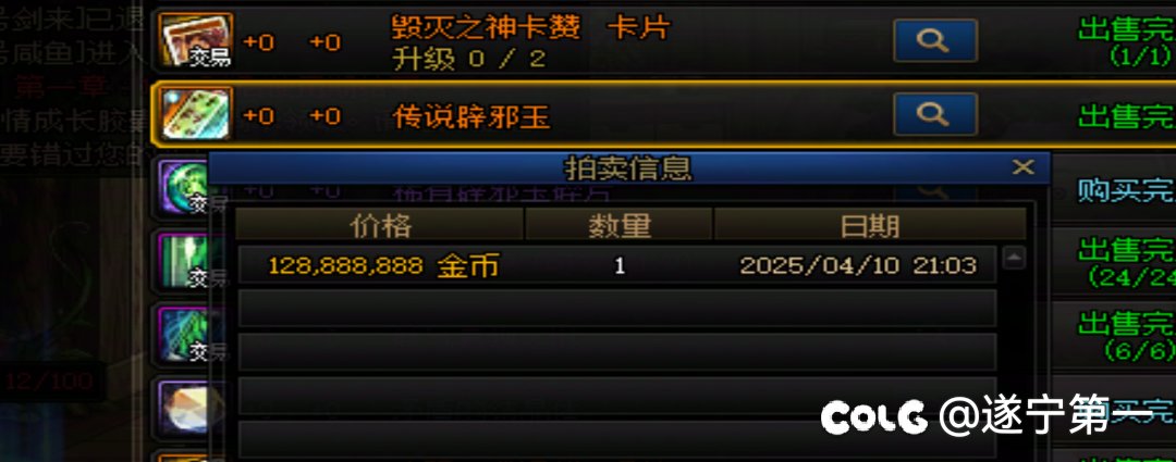 自己上号这样验证哪样验证盗号的怎么不要验证3