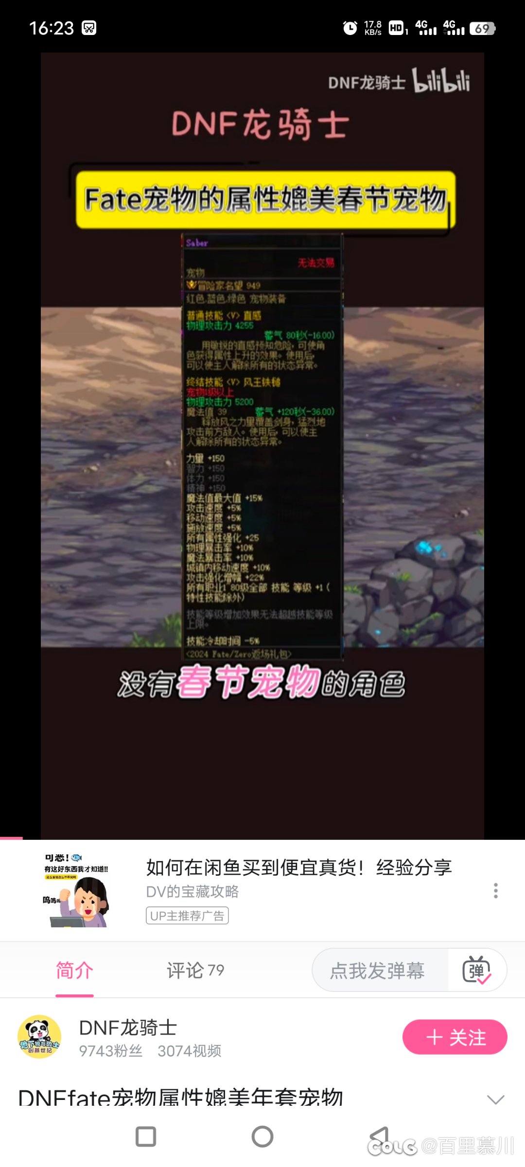 回归玩家，求解答1