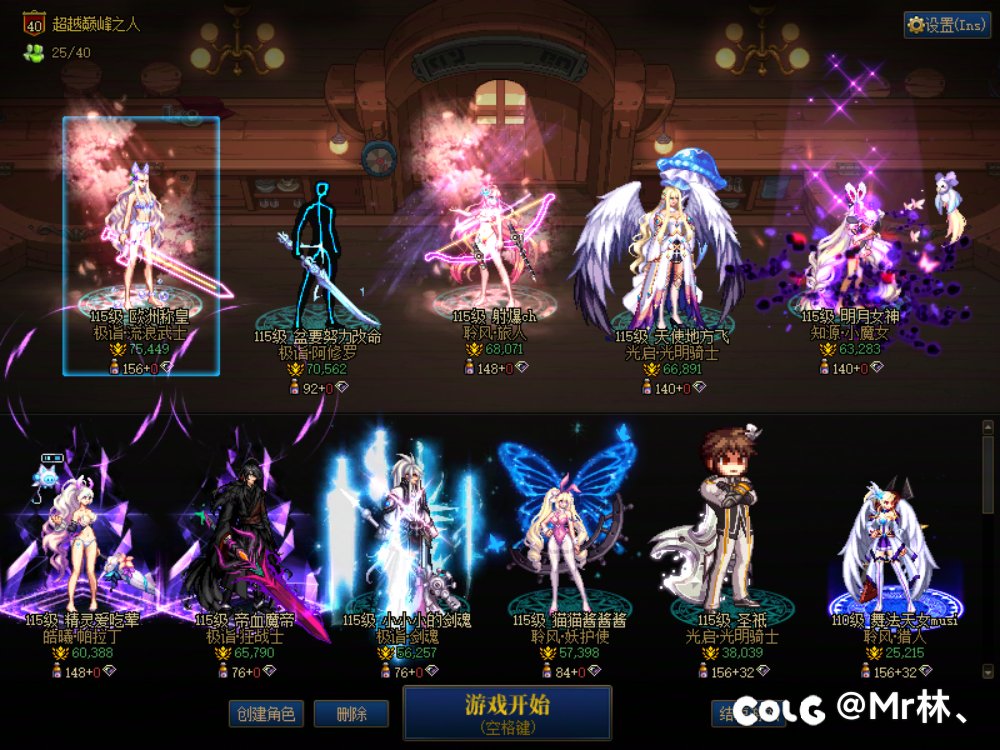 跨4 ⑧波普通2