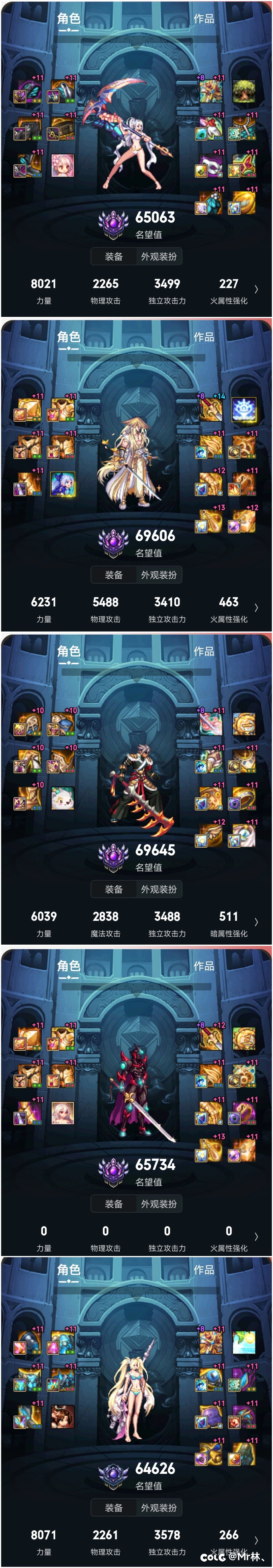 跨4 ⑧波普通9