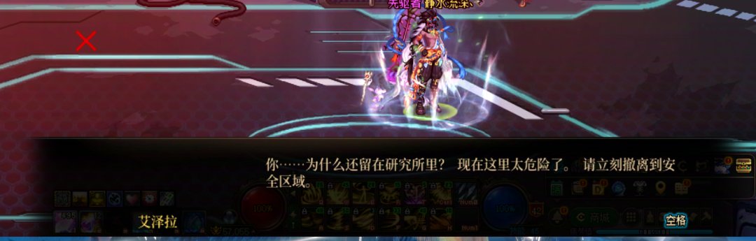 更新后出来的红叉怎么去掉1