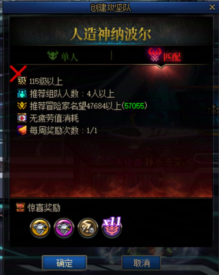 更新后出来的红叉怎么去掉2