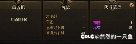 每日有人比我还要少的吗1