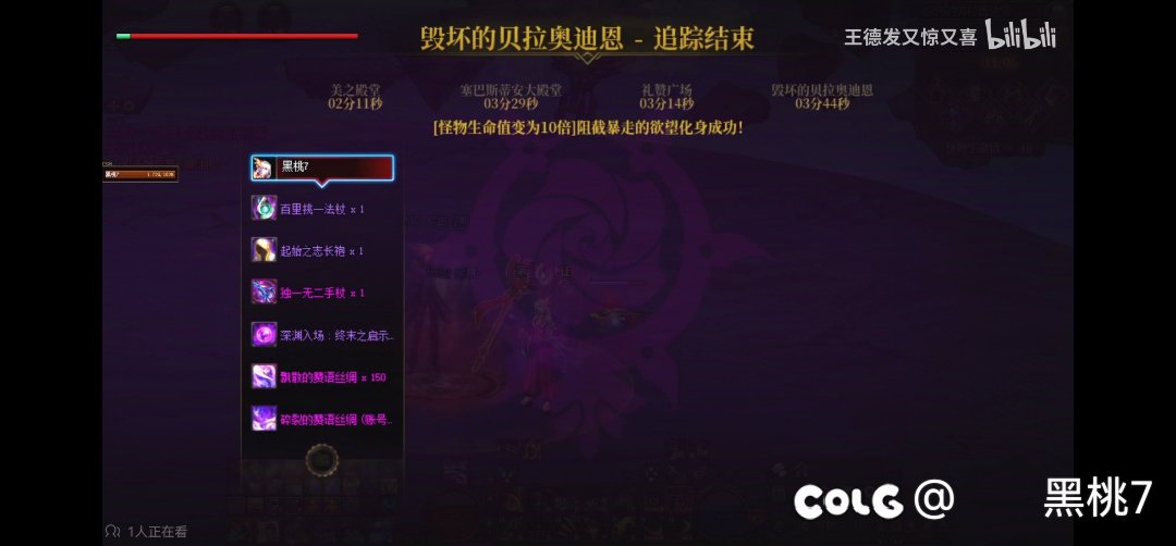 十倍维纳斯（人造神团本前纪念）1