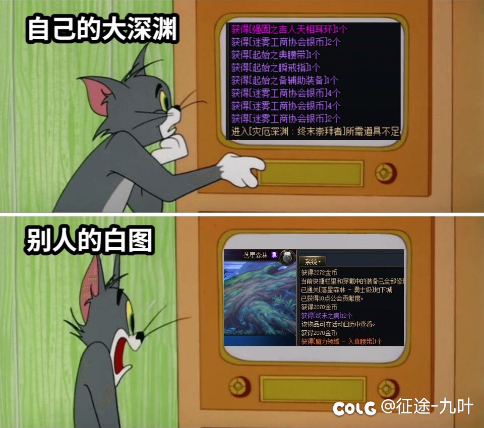 说个暴论1