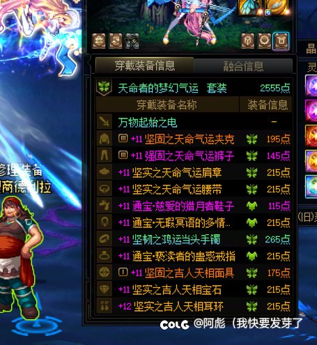 一觉醒来太平洋水位下降，原来是出现注水太初1